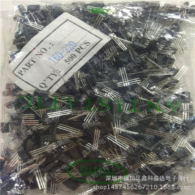 2SC2383-YY档长电TO-92L直插三极管2SC2383-OO档C2383