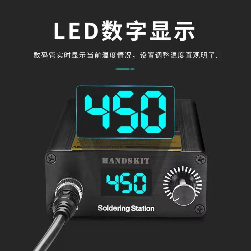 T12焊台数码管温度维修烙铁设备便携式家用电子维修工具套装