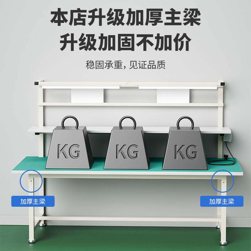 防静电工作台带灯大桌子铁架打包台车间生产线桌流水线工作台桌子