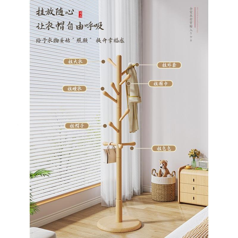 实木简衣帽架落363地卧室挂架家用立式衣服包挂衣杆室衣内易收纳