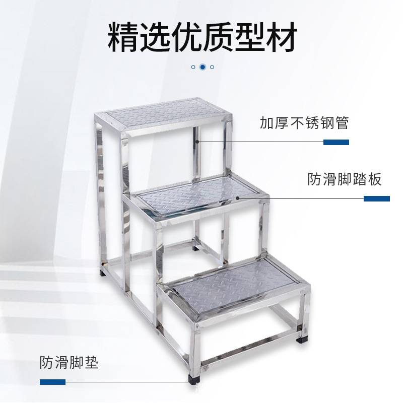 不锈钢脚踏凳加厚二三步台阶踩脚凳家用楼梯取货凳洗车垫脚凳