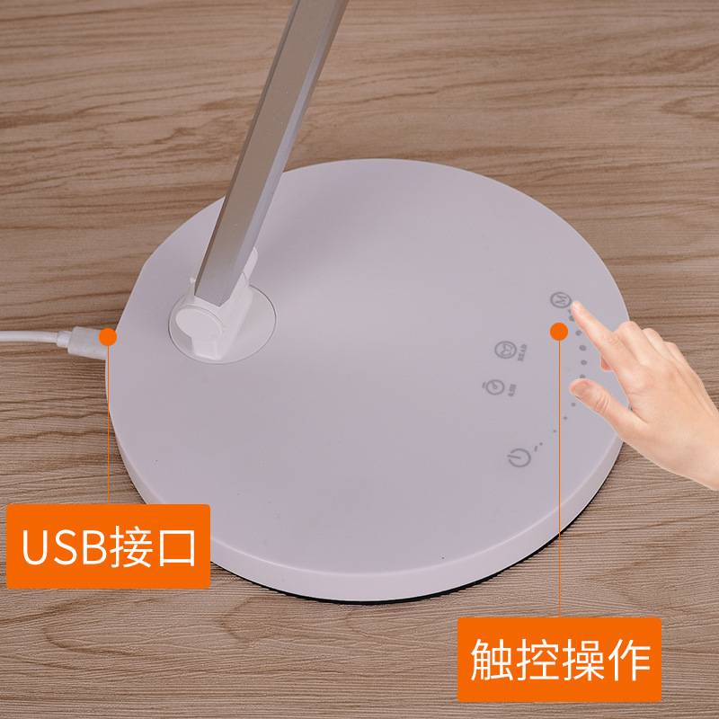 学生学习护眼台灯usb充电宿舍led阅读灯床头书桌触摸折叠灯