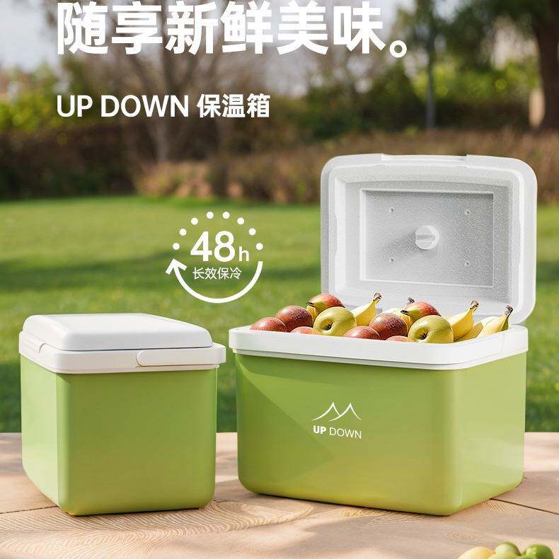 保温箱冰袋冷藏箱户外露营冰晶块保鲜箱商用车载摆摊移动小冰箱桶