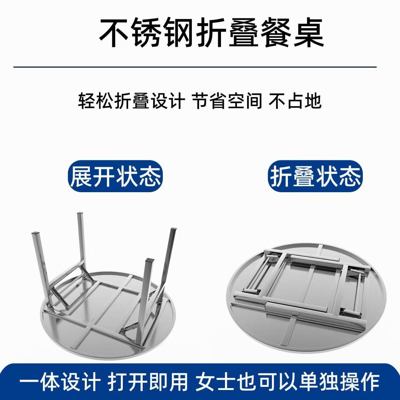 特厚不锈钢折叠桌大排档酒席流水席大圆桌摆摊桌厨房家用出租房