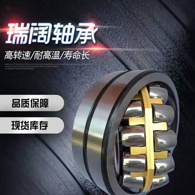 工程机械用 24130CA/W33 24132CAK 24134 24136 双列调心滚子轴承