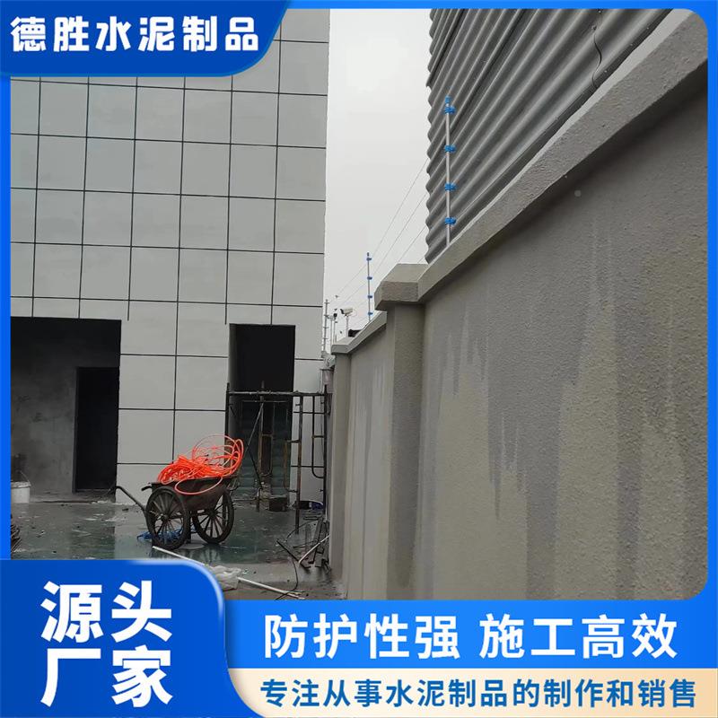 工厂围墙水泥812板围组混凝土装配式挡清水面式外合墙