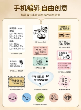 6BVQB1手账贴纸打印机不干胶彩色标签胶带复古高颜值小型手持