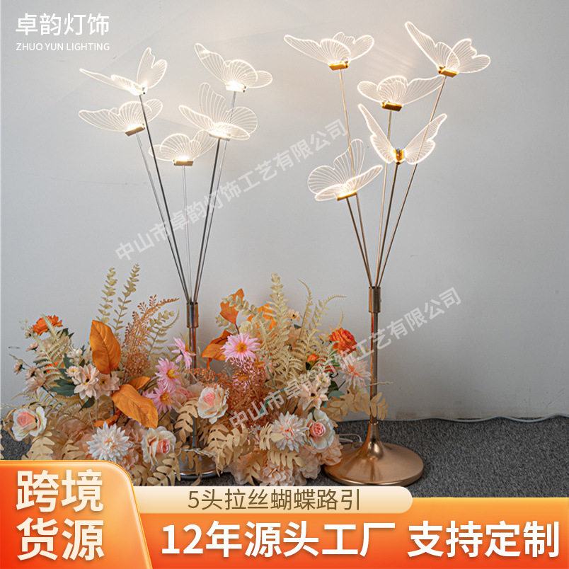新款婚庆道具蝴蝶路引灯婚礼舞台场地场景布置活动氛围发光路引灯图片