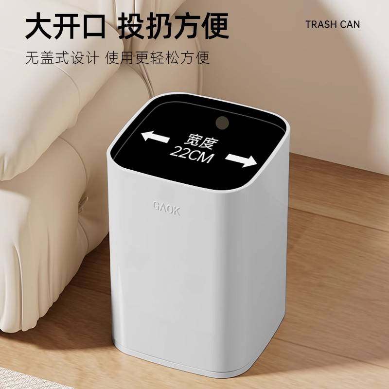 无盖垃圾桶家用厨房客厅卫生间高颜值卫生桶纸篓轻奢高档2025新款