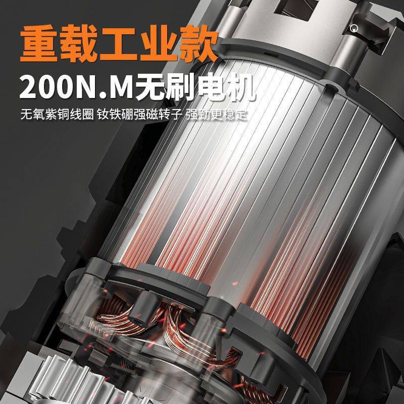 南威无刷充电锂电电锤电镐电钻电动扳手角磨机电链锯裸机电动工具图片