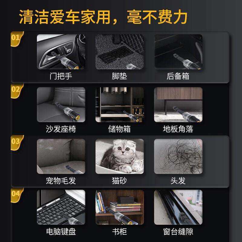 车载吸尘器便携手持无线大吸力除尘吸吹两用汽车用充电清X20