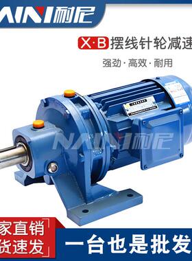 BWD0-59-0.75KW减速机规格尺寸图纸BWD0-59-1.1KW摆线针轮减速机