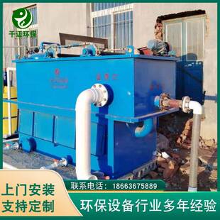 污水处理溶气气浮机设备 混凝气浮一体化设备污水处理电解气浮机