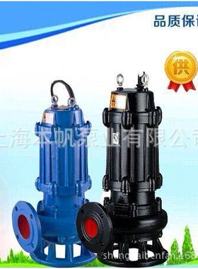 2寸无堵塞潜水排污泵 50WQ10-10-0.75 0.75kw小型高扬程排污泵