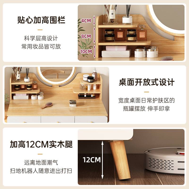 梳妆台卧室简约现代小户型床头化妆柜一体新款书桌主卧化妆桌