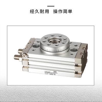 180度旋转气缸90度摆动气动转角MSQB-3A x7A/10A/20A/30A/50A/70A