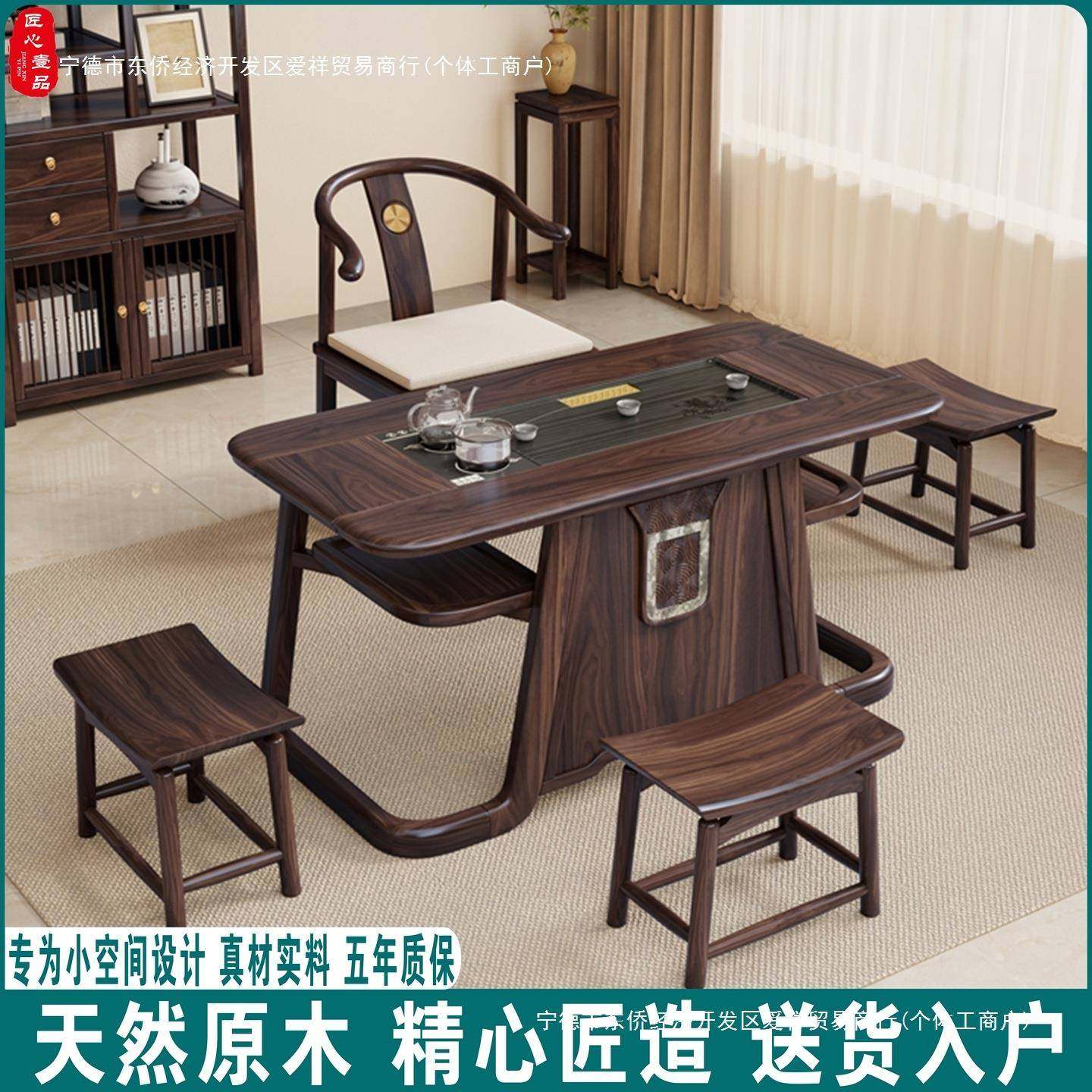 阳台茶桌小户型实木茶桌茶桌家用小茶桌客厅原木茶桌椅组合