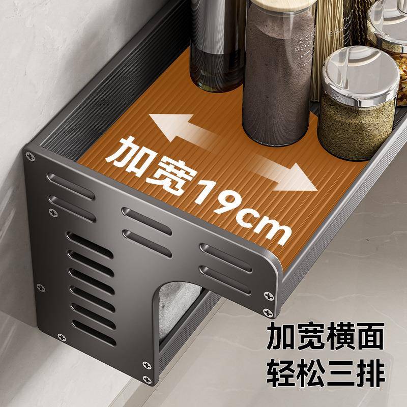 房置架架盐调味罐收纳盒多功能厨物置物架调调料置物料置物架调料