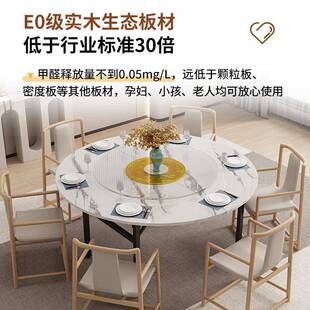 折叠圆桌实木餐桌家用吃饭桌子加转盘12人圆台面新型可折叠桌面板