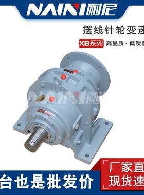 国茂/0.75KW行星摆线针轮减速机XLEY43/XLED43-391-0.75KW立式