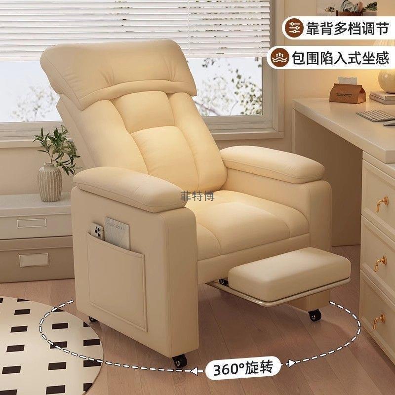 懒人沙发舒适久坐电脑单人沙发椅卧室家用宿舍电竞网吧舒服椅子