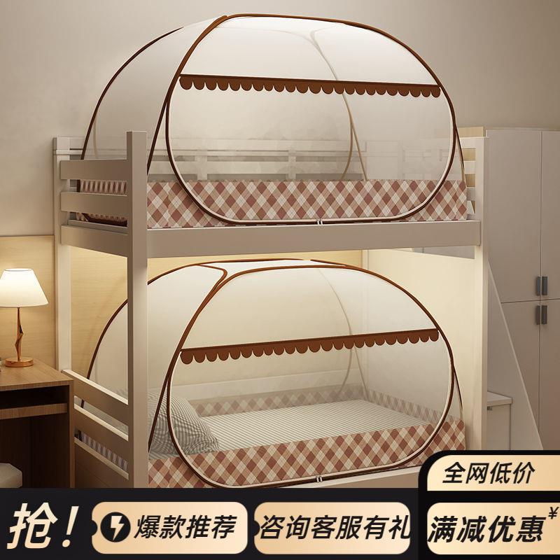 免安装单人床上下铺0.9蚊帐上下床儿童防摔可折叠学生宿舍厂家