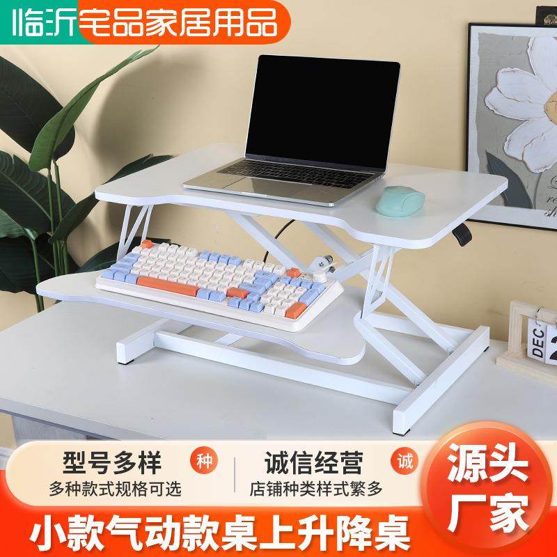 站立式电脑桌工作桌可移动气动桌上升降桌简易桌子办公桌跨境厂家
