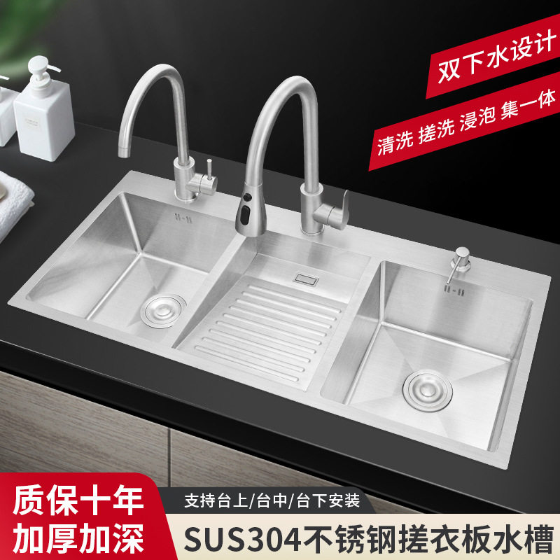 三槽SUS304不锈钢洗衣池一体阳台水槽带搓衣板洗衣盆家用大号尺寸