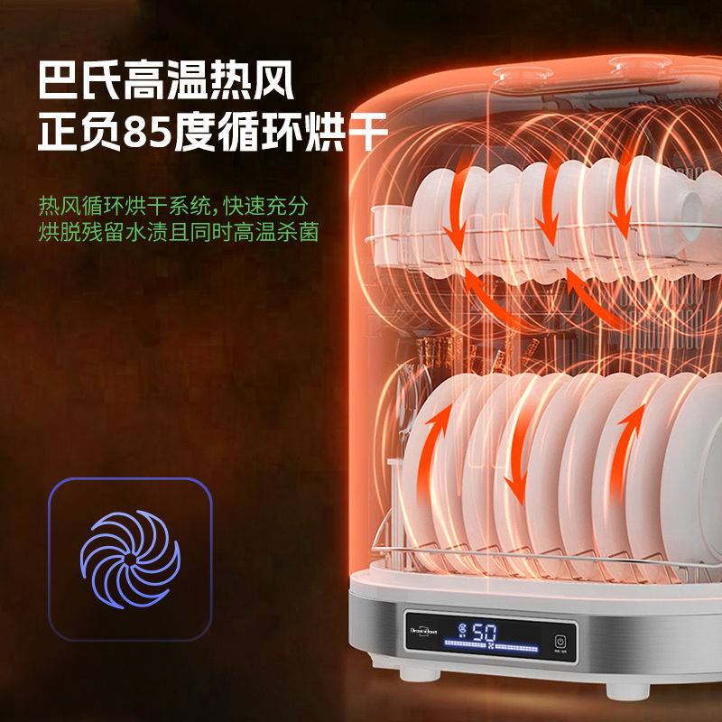 台式柜家用碗柜迷你小型大容量碗架厨房碗筷柜立式保洁柜
