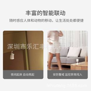 绿米人体感应器需配合网关使用自带底座多角度检测