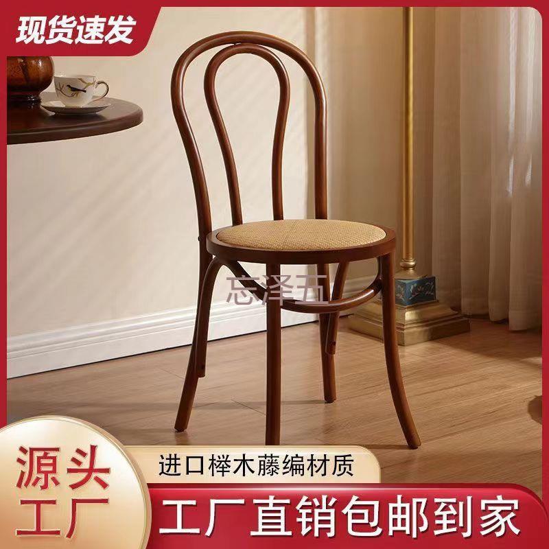 PC椅子复古实木餐椅家用中古藤编靠背椅餐厅书房民宿家具索耐特18