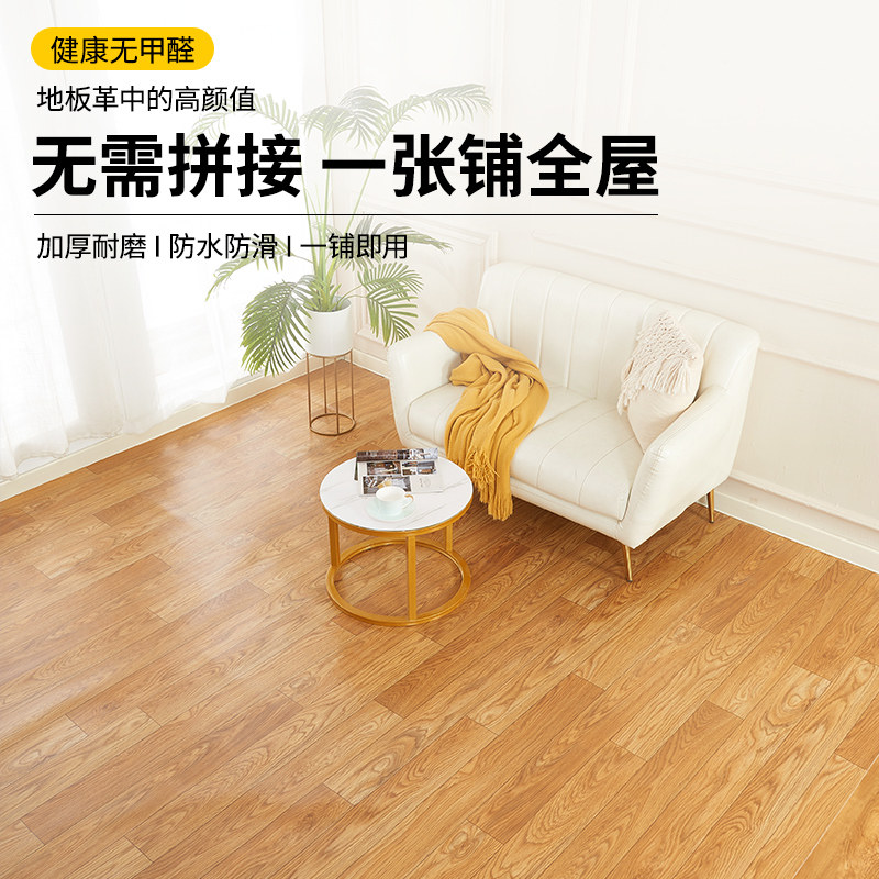 3.5米宽地板革地毯家用卧室客厅整铺耐磨地垫大面积全铺