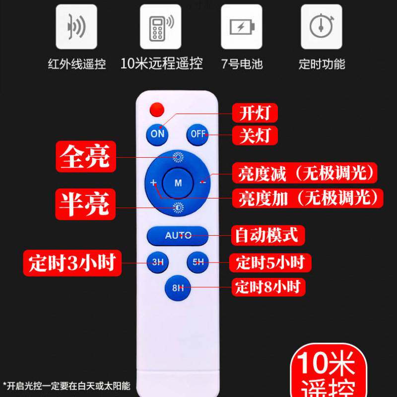 太阳能灯家用室内吸顶灯新农村大功率阳台走廊过道花园庭院灯超亮