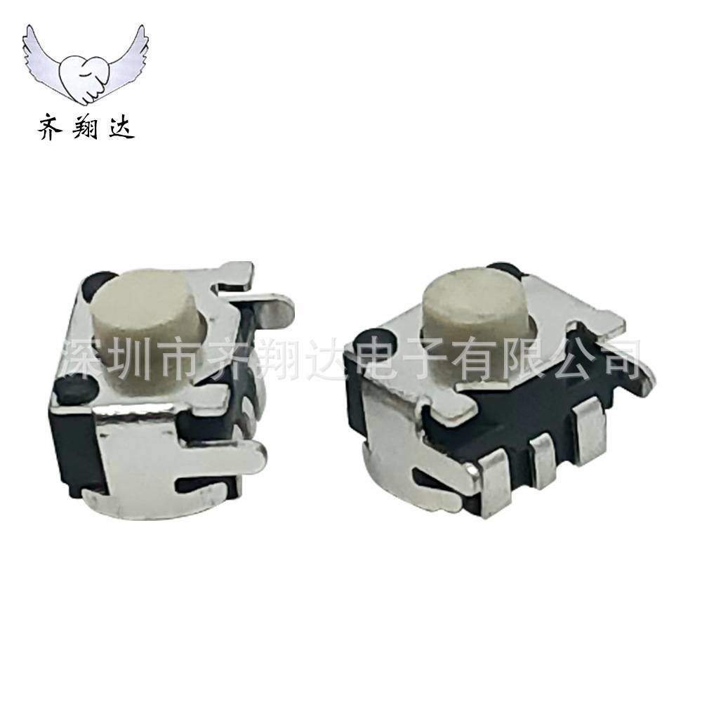笑脸开关(1K/装)4.5*3*5微型轻触开关侧按卧式贴片带支架相机按键