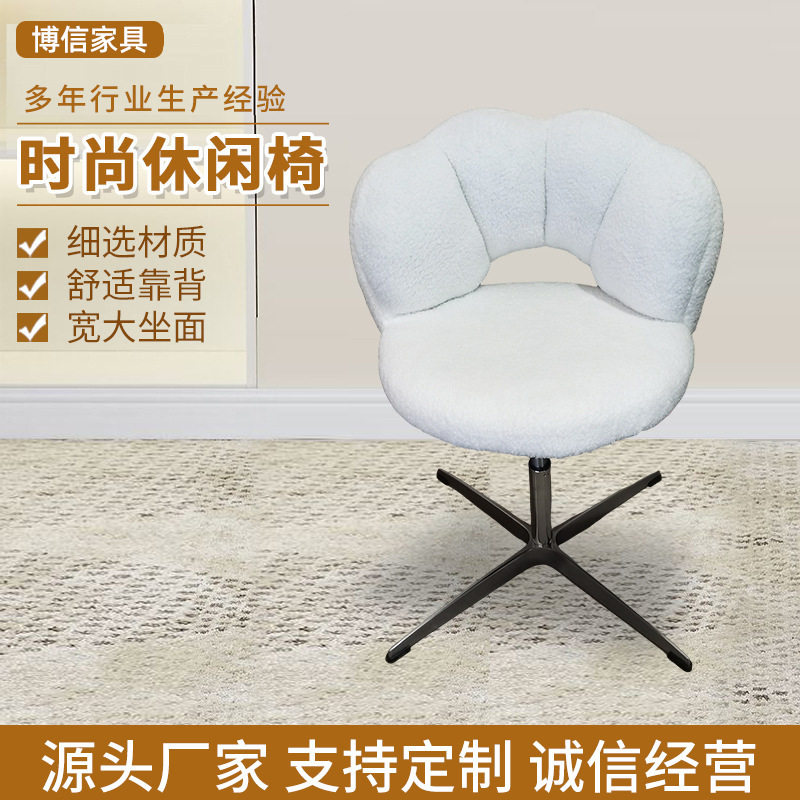 梳妆凳奶油风可旋转女生卧室化妆椅子轻奢白色简易休闲椅