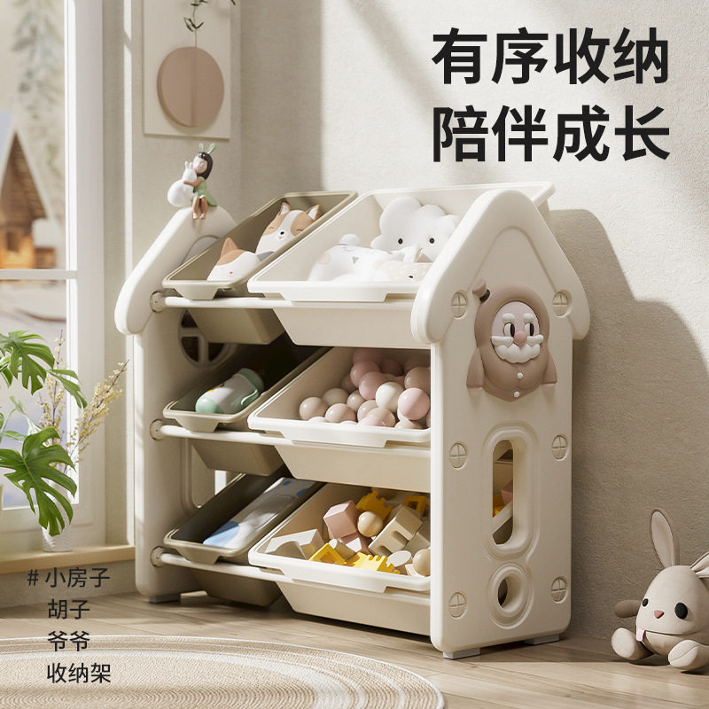 儿童玩具收纳架分类简易圣诞树置物塑料家用落地宝宝储物整理架