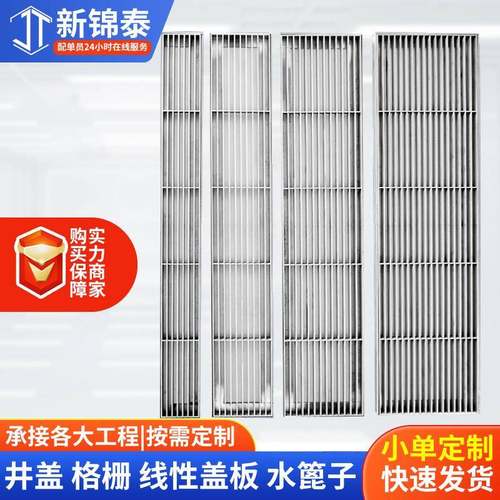 304不锈钢格栅线性不锈钢排水沟盖板热镀锌钢格板雨水篦子格栅