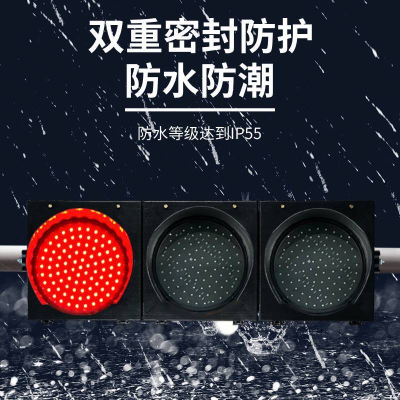 400PC满盘带双位倒计时信号灯 道路交通信号指示灯 机动车倒计时