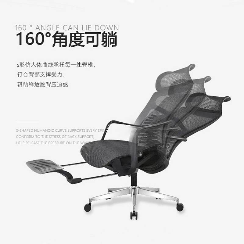 时尚轻奢人体工学椅护腰办公网椅 办公室舒适透气可躺电脑午休椅