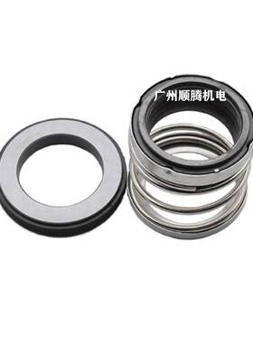 【厂家直售】水泵机封密封圈 油封560A560B560C机械密封