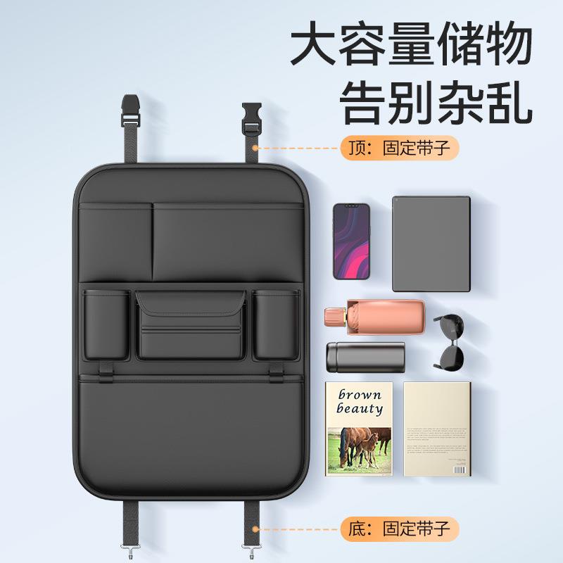 汽车椅背收111袋车内座椅后功背纳收纳箱后排储物挂袋车置载多能