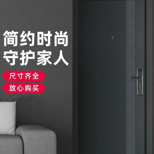 防盗门家用入户门房间室内门单门进户安全门工程门钢质门单开门