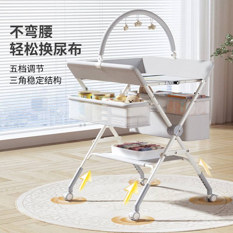 婴儿尿布台护理新生儿换尿布湿洗澡抚触台宝宝床上可折叠多功能