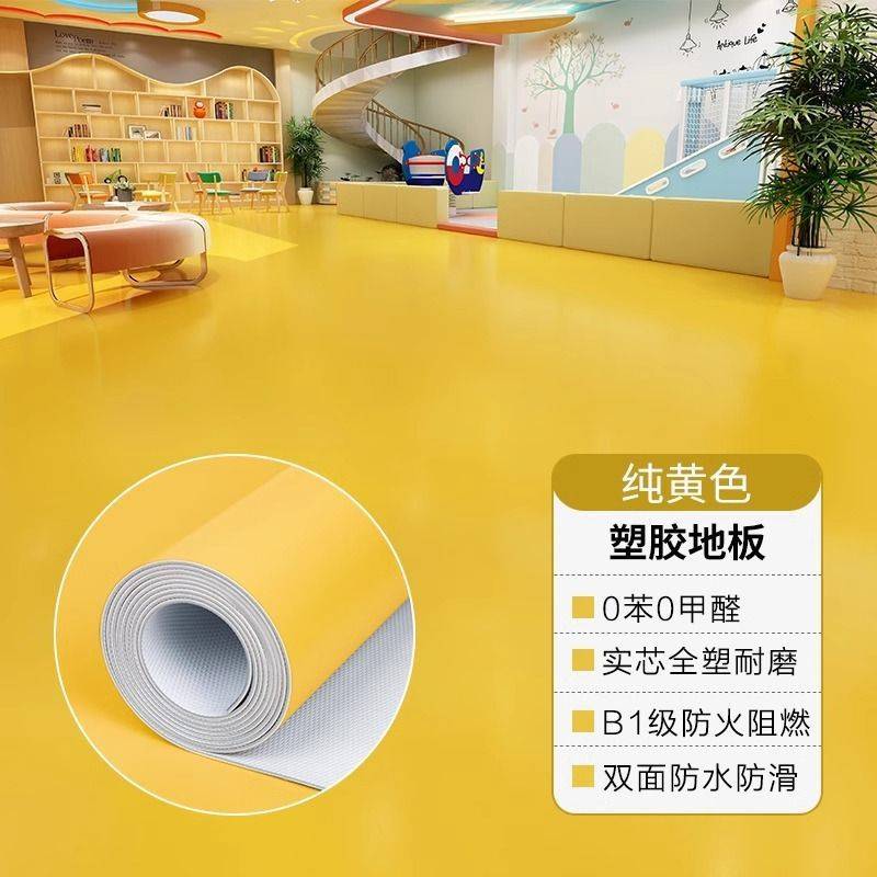 光面pvc地垫户外地板革加厚耐磨地胶防滑水泥地直接铺绿色地毯贴