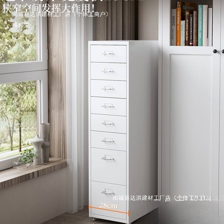 抽屉式收纳柜铁艺客厅储物柜桌下置物柜家用夹缝整理柜子铁皮斗柜