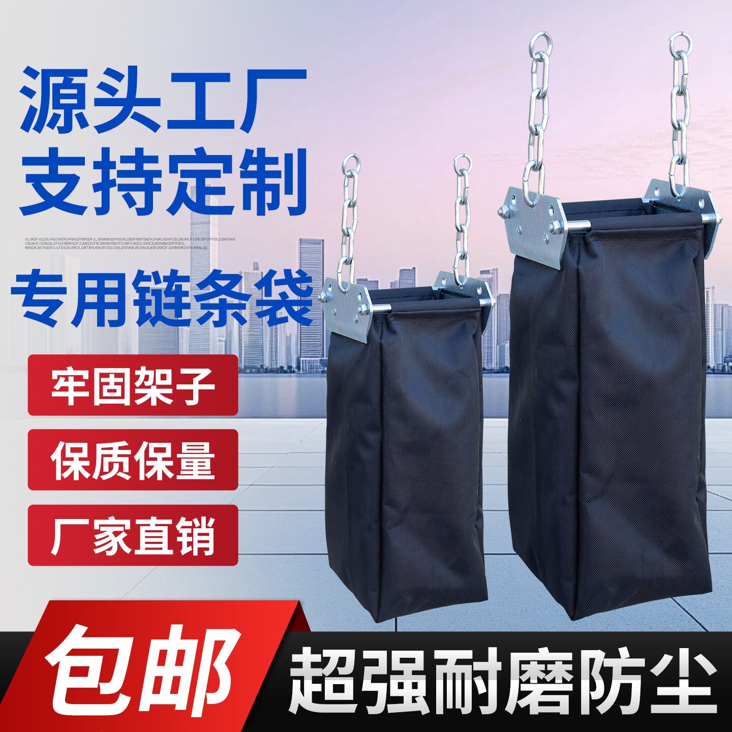 环链葫芦链条收纳袋手拉葫芦配件行车起吊袋子电动葫芦通用链条兜