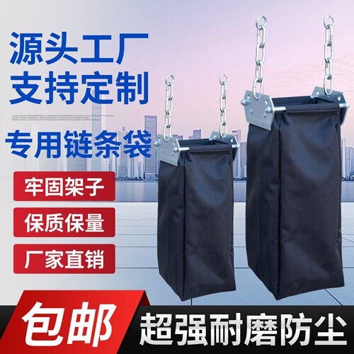 环链葫芦链条收纳袋手拉葫芦配件行车起吊袋子电动葫芦通用链条兜