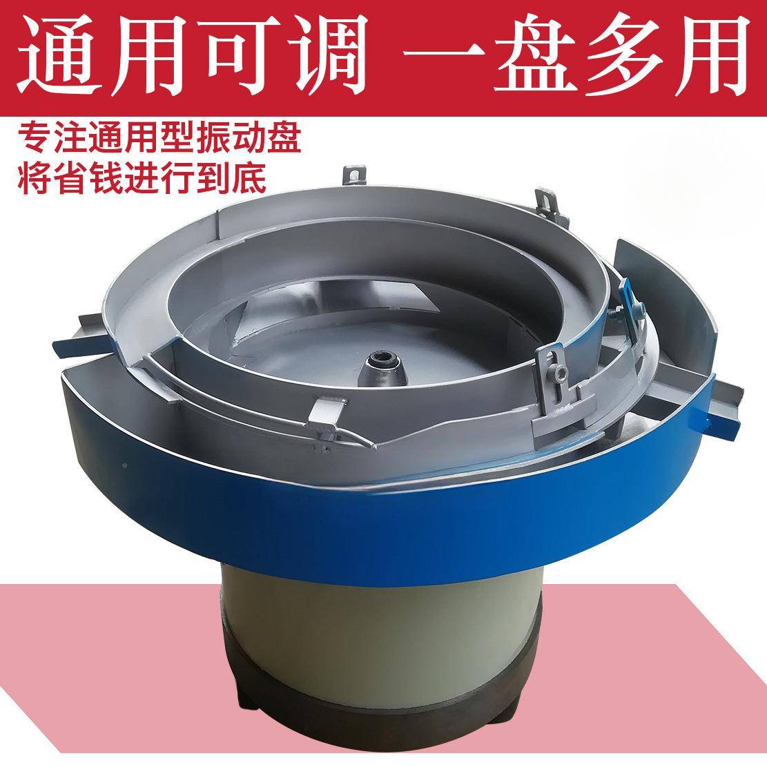 振动盘厂家五金全自动不锈钢振送动盘钉自动料上料器螺丝螺丝振动