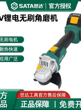 工具18V电动角磨机充电式锂电无刷手磨机磨光机打磨机0581B