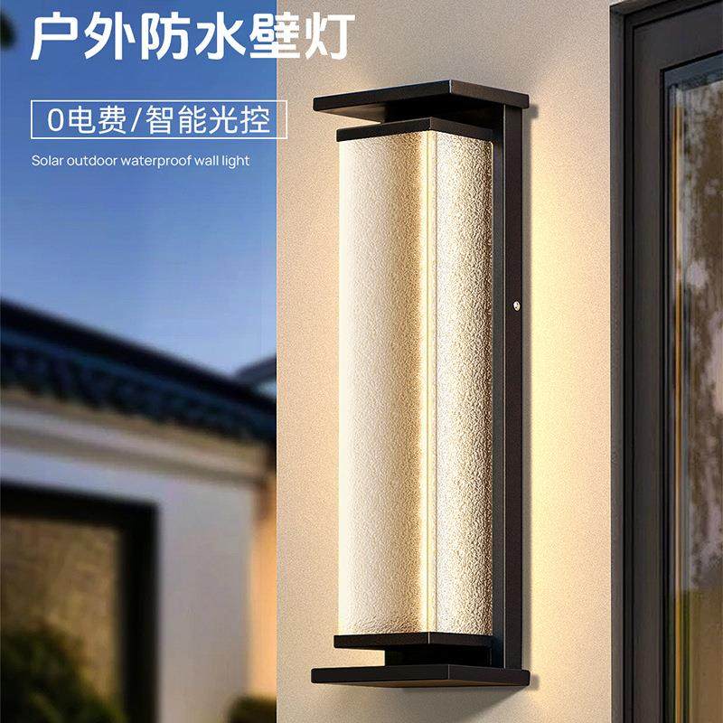 钻石太阳能户外壁灯室外防水庭院围墙灯别墅花园阳台大门口墙壁灯,家装灯饰光源,户外壁灯,淘宝优惠券,粉丝福利购,淘宝优惠卷